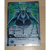 DTCG SR イグドラシル_7D6 (King Drasil_7D6) BT13-007