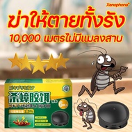 100% ฆ่าให้ตายทั้งรัง 10,000 เมตรไม่มีแมลงสาบ กำจัดแมลงสาบ กำจัดแมลงสาป ดักแมลงสาบ ยาดักแมลงสาบ ล่อแมลงสาบ กับดักแมลงสาบ ที่ดักแมลงสาป ยากำจัดแมลงสาบ บ้านแมลงสาบ เหยื่อแมลงสาบ เหยื่อกำจัดแมลงสาบ ฆ่าแมลงสาบ ที่ดักแมลงสาบ Black cap บล็อคแคปซูลฆ่าแมลงสาบ