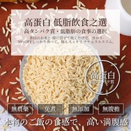 蒟蒻纖 - 烘乾高蛋白蒟蒻米 即食蒟蒻飯 低碳高蛋白蒟蒻米 純素食100g 低脂 低糖 魔芋米 低卡路里 免煮蒟蒻米 低碳水化合物 低脂飲食 健康代餐 即食白米飯 免煮魔芋米 EXP:09/2026