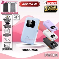 【3C Certified】Xinzhen PB100 10000mAh Powerbank 22.5W Fast Charging Power Bank 60cm Retractable Cable
