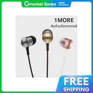One More | 1MORE Piston Classic E1003 หูฟังอินเอียร์ สีชมพู