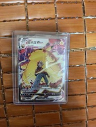 Pikachu VMAX 223/184 VMAX絕群壓軸 card