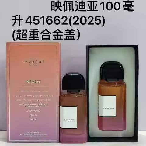 100ML Exotic Rose Eau de Parfum Gift Set - 24H Long Lasting Unisex Perfume Spray, Premium Fragrance 