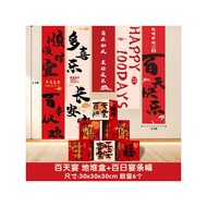 Three-Dimensional Stacking Box Hundred Days Banquet Stacking Box Scene Layout Decoration Stacking Bo