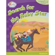 BR系列 六年級兒童讀物 SERACH FOR THE RUBY STAR #9789620146190