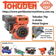 Tokuden Petrol Engine 7hp Gasoline 4-stroke Engine TK200 19mm ( Key Type & Thread Type )