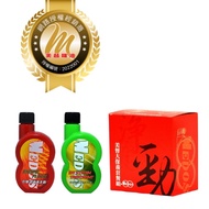 Meduda Maintenance Package Set (2 in 1) -Engine Oil Tract Fuel System Cleaner Official Synchronous P
