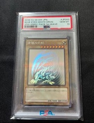 PSA 10 2016鐳射全息青眼白龍（藍眼白龍）BLUE-EYES WHITE DRGN 2016（20th）