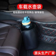 Car Water Bottle Holder Water Bottle Holder Hanging Bag Cup Holder Car Insulation Water Bottle Handy