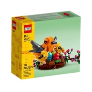 Lego 40639 Bird's Nest
