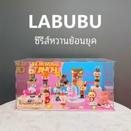 กล่องแสดงของเล่น POPMART the MONSTERS LABUBU รุ่นเรโทรหวาน กล่องแสดงของเล่นแบบบล็อกสุ่ม อุปกรณ์สำหรั