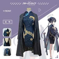 Kona Blue File cos kisakicosplay Game Anime Chinese Style Costume Female Suit Lolita Style z7.24