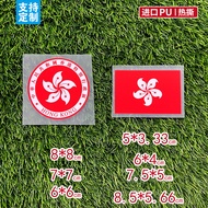 Hong Kong Area Flag Heat Transfer Flag Clothes Sticker Hot Stamping Sticker T-Shirt Heat Transfer Pr