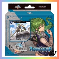 Aniplex Build Divide TCG Starting Deck 10: The Seamless Sniper【Direct from Japan】
