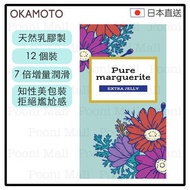 岡本 - 【日本限定】Pure Margaret – 透明質酸果凍花花安全套 12片裝 [平行進口]