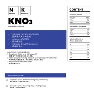 [2kg] Baja KNO3 Kalium nitrat 13-0-46 / Potassium nitrate / 硝酸钾