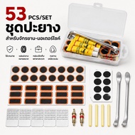 53pcs/set Bicycle Tire Repair Kit Tool Box Portable