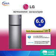 LG ตู้เย็น 2 ประตู ขนาด 6.6 คิว รุ่น GN-B202SQBB Refrigerator แอลจี