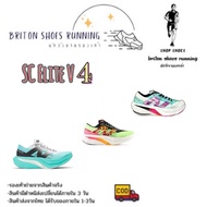 NB SC Elite v4 Running Shoes YBS7 E7RJ