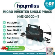 Hoymiles Microinverter HMS-2000D-4T [Single Phase]