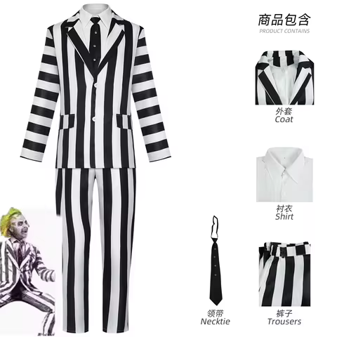 Be-etle Juice Infernal Master Cos Costume Beetle Juice Cosplay Halloween Performance Costume Hallowe
