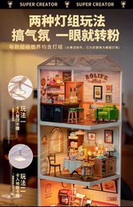 🛍️[現貨]Rolife  酒吧屋 下午茶咖啡店 奶茶店 蛋糕店 麵包店 家居主題  超级商店世界  若态若來 diy小屋 積木拼裝食玩模型玩具 DIY Bar house, Coffee shop,