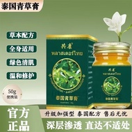 Formula Refreshing Alkali Formula Refreshing Weak Alkali Cream