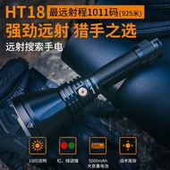 Fenix Fenix Fenix HT18 Strong Light Long-Range LED Waterproof Flashlight 21700 Super Bright Search R