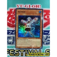 SLF1-AE038 Aileron (N/SR)