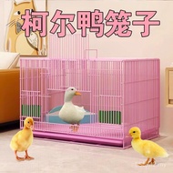 DAZZ Special Cage Household Ke Duck Cage Kodak Duckling Indoor Chicken Cage Deodorant Cage Quail Duc