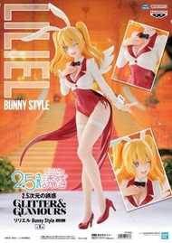 Banpresto景品【2.5次元的誘惑】Glitter&Glamours 莉莉艾露 Bunny Style figure 景品 莉莉艾露