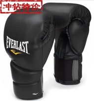 EVERLAST New breathable boxing gloves for adults men women and children sandbag sandbags Muay Thai training professional boxing gloves NEW original 2023