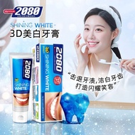 Same Style as Tiktok#South Korea Aekyung20803DAnti-Yellow Stain Whitening Toothpaste Bright White Foam Fresh Breath Imported Toothpaste Authentic4.2LyL