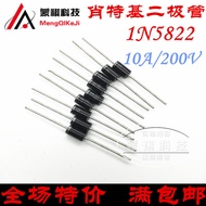 1N5822 In-Line IN5822 Shoteki Diode 3A40V MIC 110 Yuan/1K
