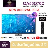 SAMSUNG รุ่น Q70C(2023) QLED 4K Smart TV ขนาด(นิ้ว) 55