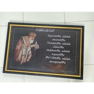 Wall Decoration Plus Frame size 60cm x 90 cm