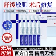 2025新品次抛透明质酸钠抗皱紧致淡纹痘印补水收缩毛孔精华敷料液Second Throwing Sodium Hyaluronate Anti-Wrinkle Compact Pockmarkskai