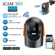Wifi high-definition outdoor home CCTV camera, mobile tracking, waterproof CCTV network security cam