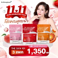The Skin 101 วิตามินผิว ดร.ของขวัญ VITA C Plus Gluta Pycno AstaNAD+ หมอของขวัญ the skin 1o1 Dr.kongk