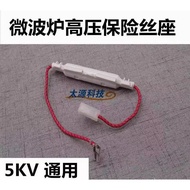 Microwave Oven High Voltage Fuse Holder 5KV Fuse Box Microwave Oven Magnetic Control Tube Universal 