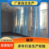 Thickened Flame Retardant Easy-to-Clean Medical Partition Curtain Beauty Salon Clinic Partition Curt