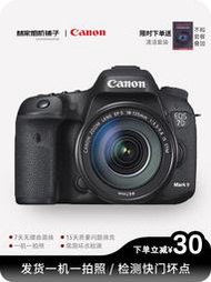 Canon/二手佳能7D2 7D 5D 50D 單反照相機高清數碼旅游學生入門級