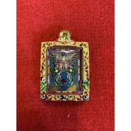 Butterfly King Amulet Kruba Krissana Intawanno with Certificate