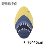 全城熱賣 - 衝浪板劃水板收藏裝飾板站立式成人兒童通用滑沙板（鯊魚沙灘 30吋）