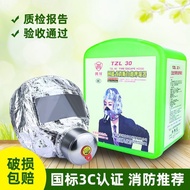 Fire Self-Rescue Children's Silicone Mask Household Fireproof Anti-Mask Hotel Fire Escape Protective