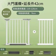 兒童安全門 欄樓梯口護欄 圍欄 免打孔樓梯護欄 嬰兒隔離門 防小朋友柵欄 寵物圍欄