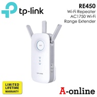TP-Link RE450 อุปกรณ์ขยายสัญญาณ Wi-Fi Repeater (AC1750 Wi-Fi Range Extender) ปล่อยพร้อมกัน 2 ย่านควา