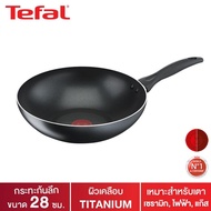 tefal กระทะ กระทะท้องแบนก้นลึก กระทะเทฟล่อน Tefal non stick  cook and clean ขนาด 28 ซ.ม.ใบใหญ่ ก้นลึ