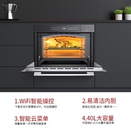 (SUPOR) Embedded Steam Baking Oven All-in-One Machine Household Steam Baking Oven Quick Thermal Intelligent Control Oven