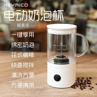 Electric Milk Frother Mixer Cup Milk Frother Coffee Frother Fully Automatic Small Simple Milk Tea Cu